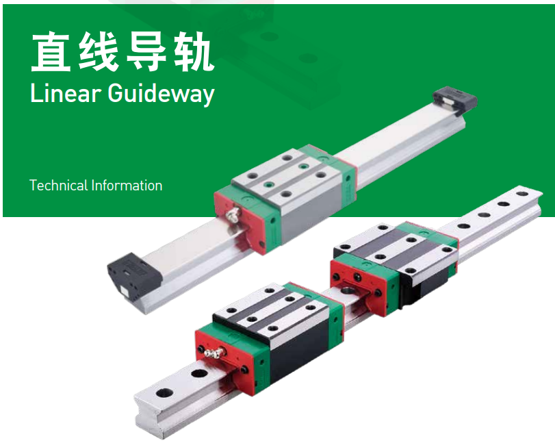 上銀導軌HGW65HA